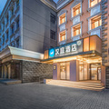 汉庭北京延庆万达广场酒店