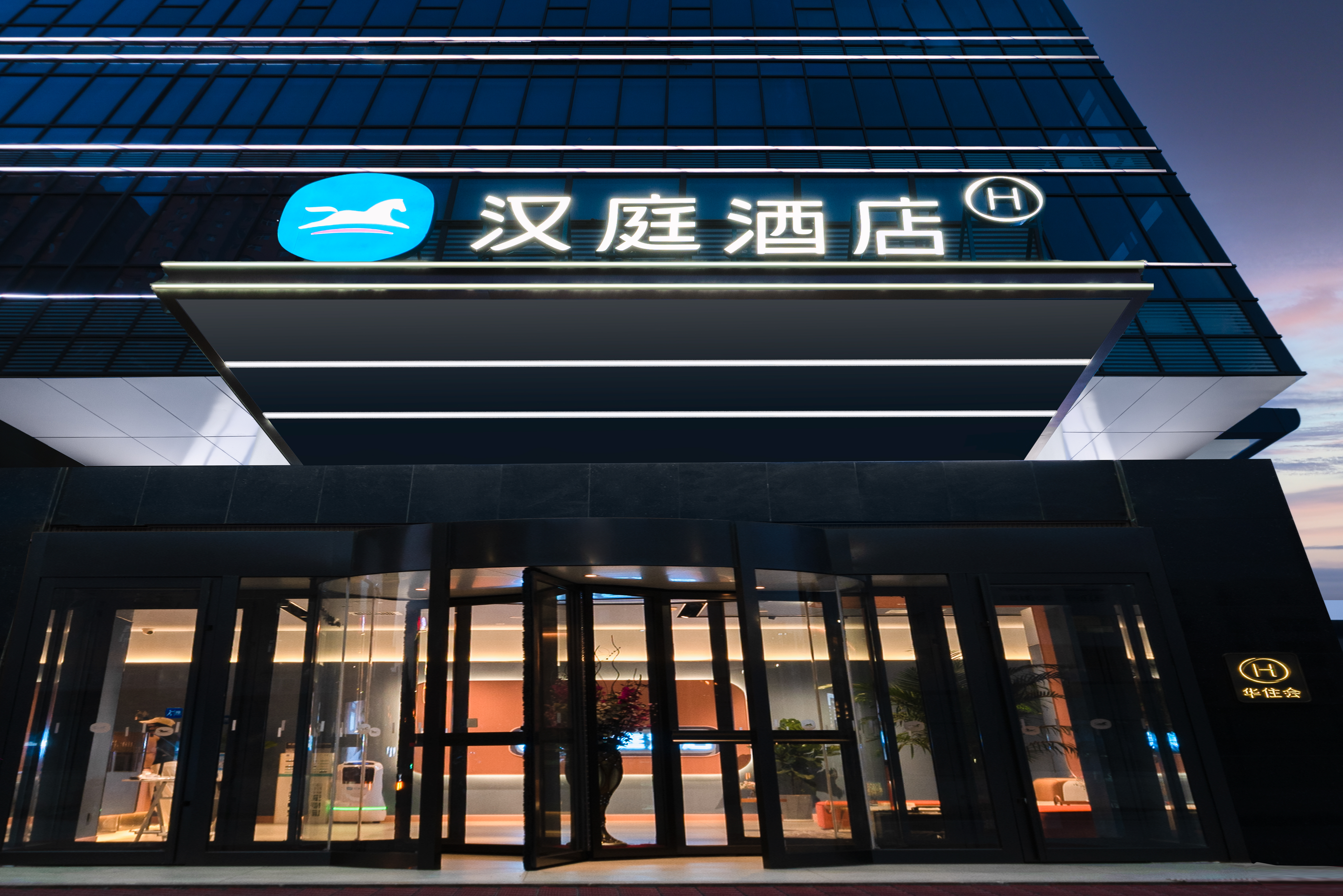 汉庭大同火车站古城武定门酒店