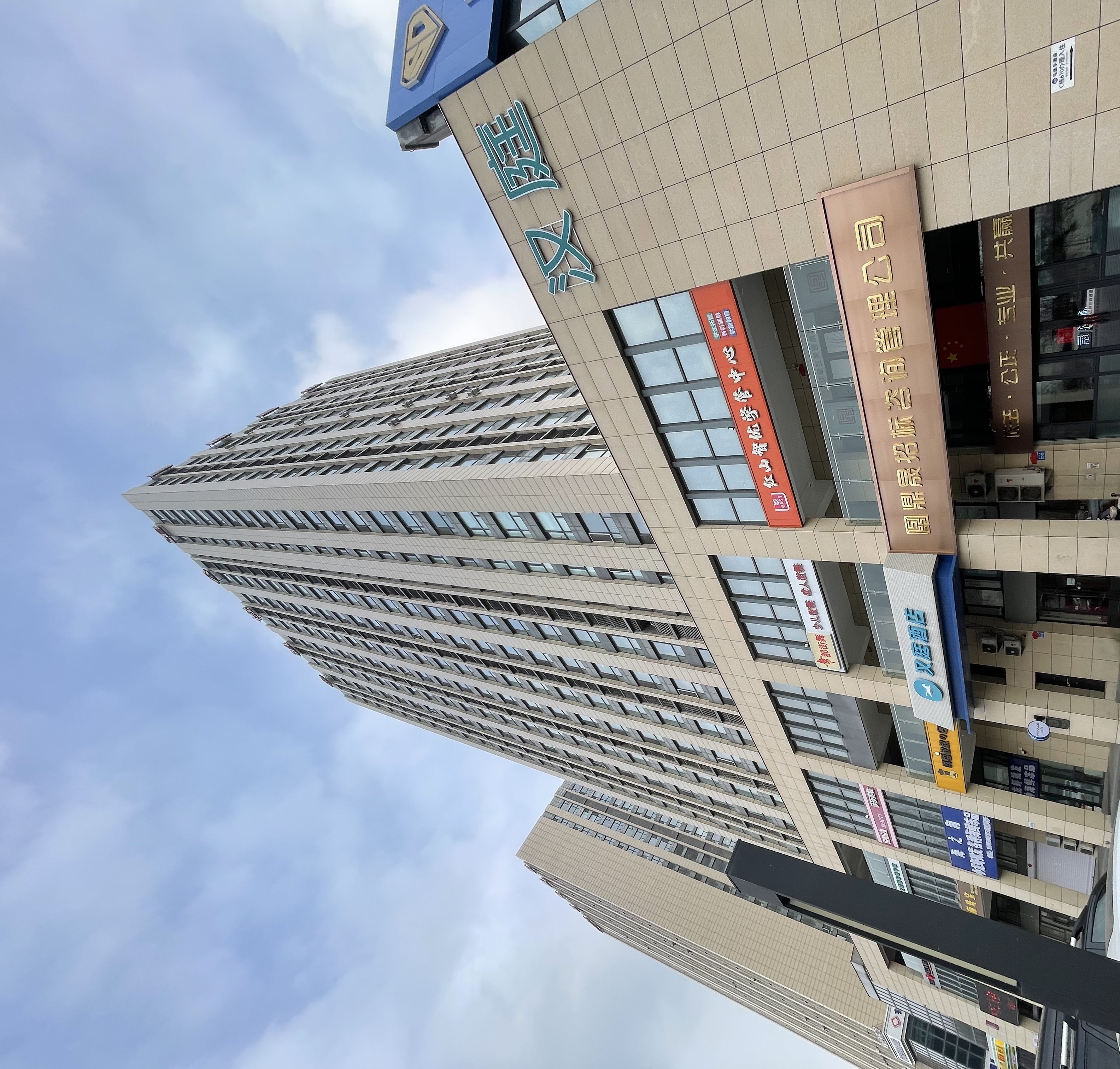 汉庭哈尔滨学府路医大二院酒店（原学府路哈达市场酒店）