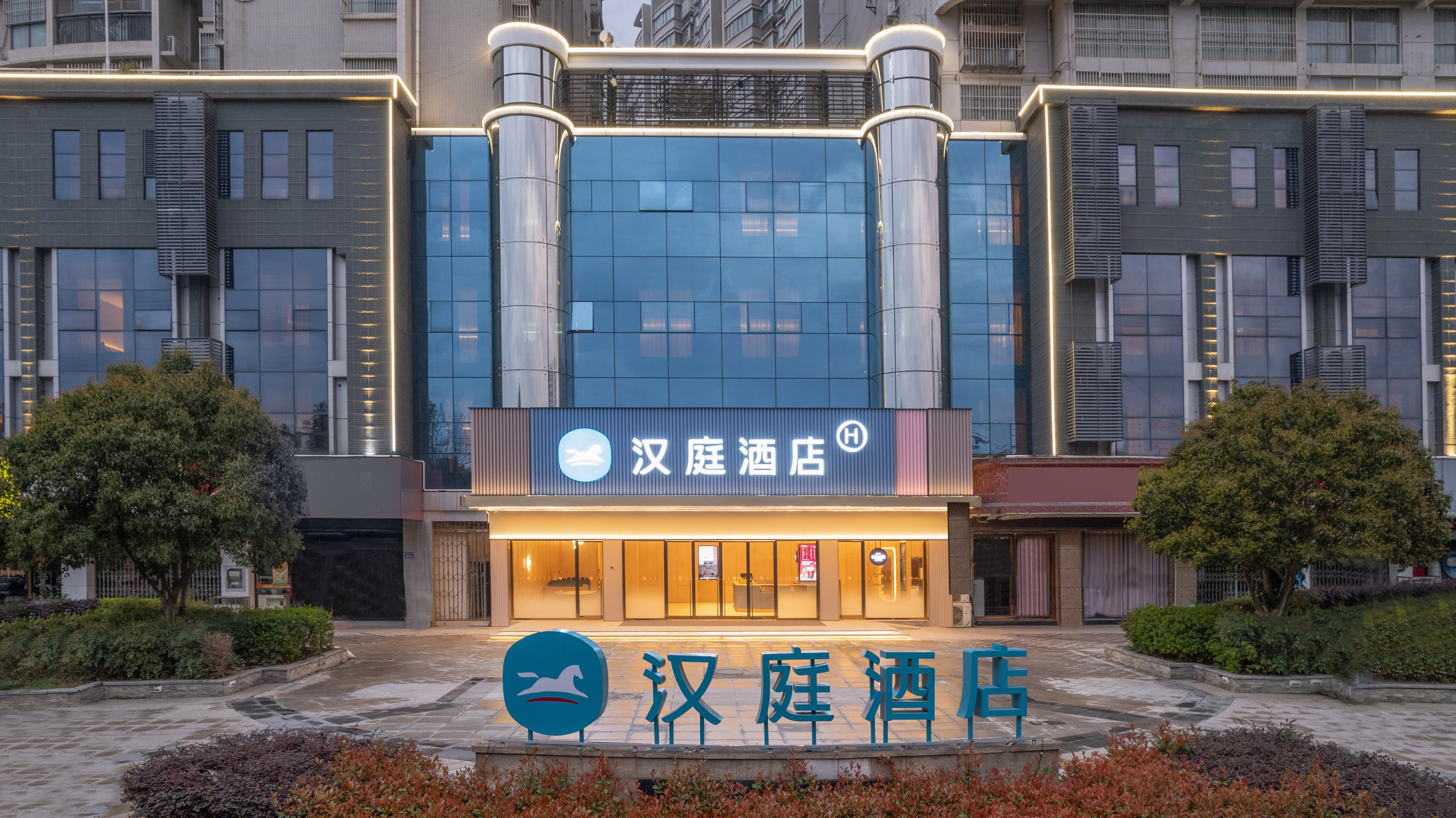 汉庭六安新都会环球广场酒店