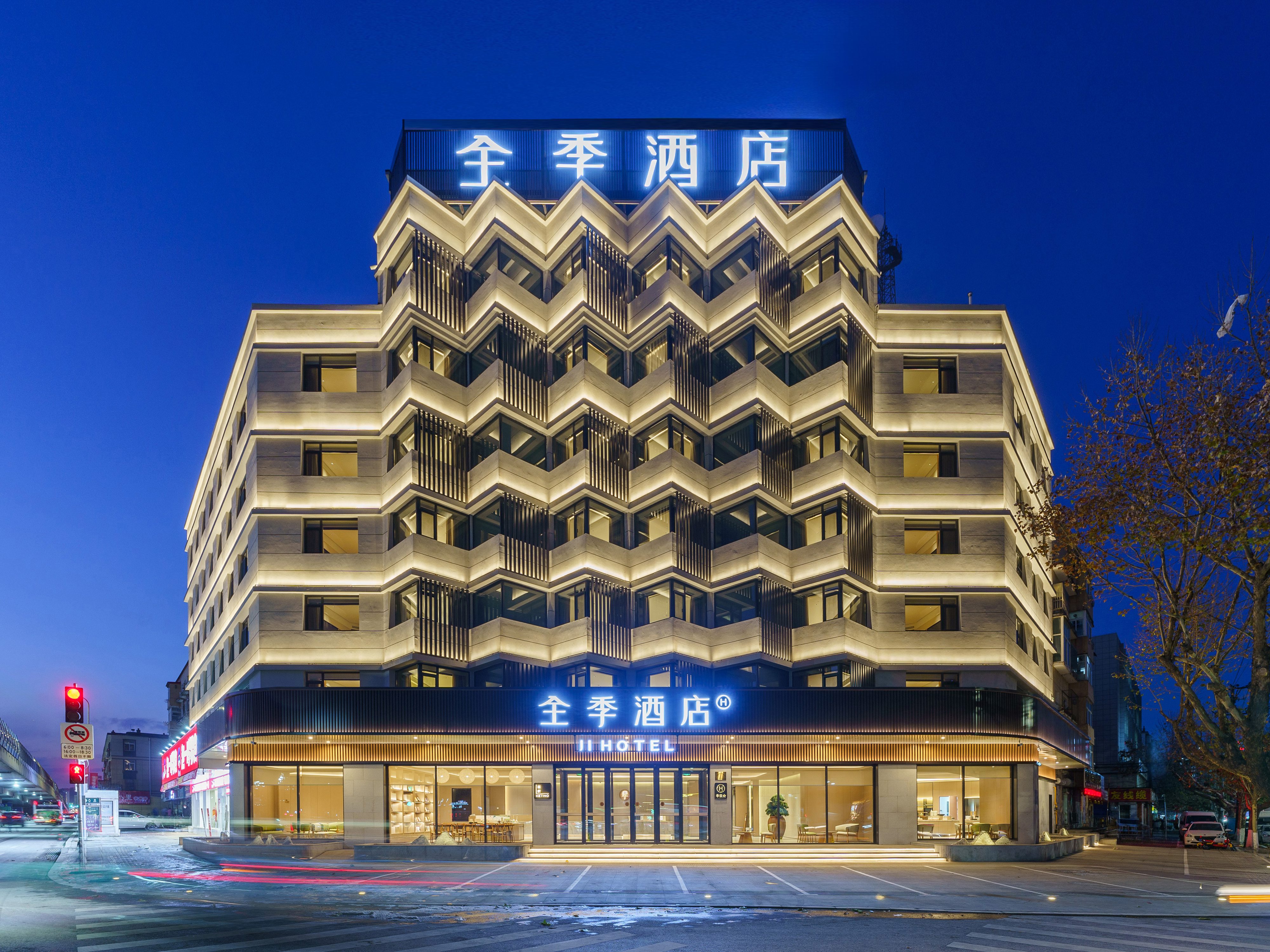 全季瓦房店火车站酒店