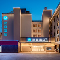 汉庭烟台滨海广场华茂街酒店