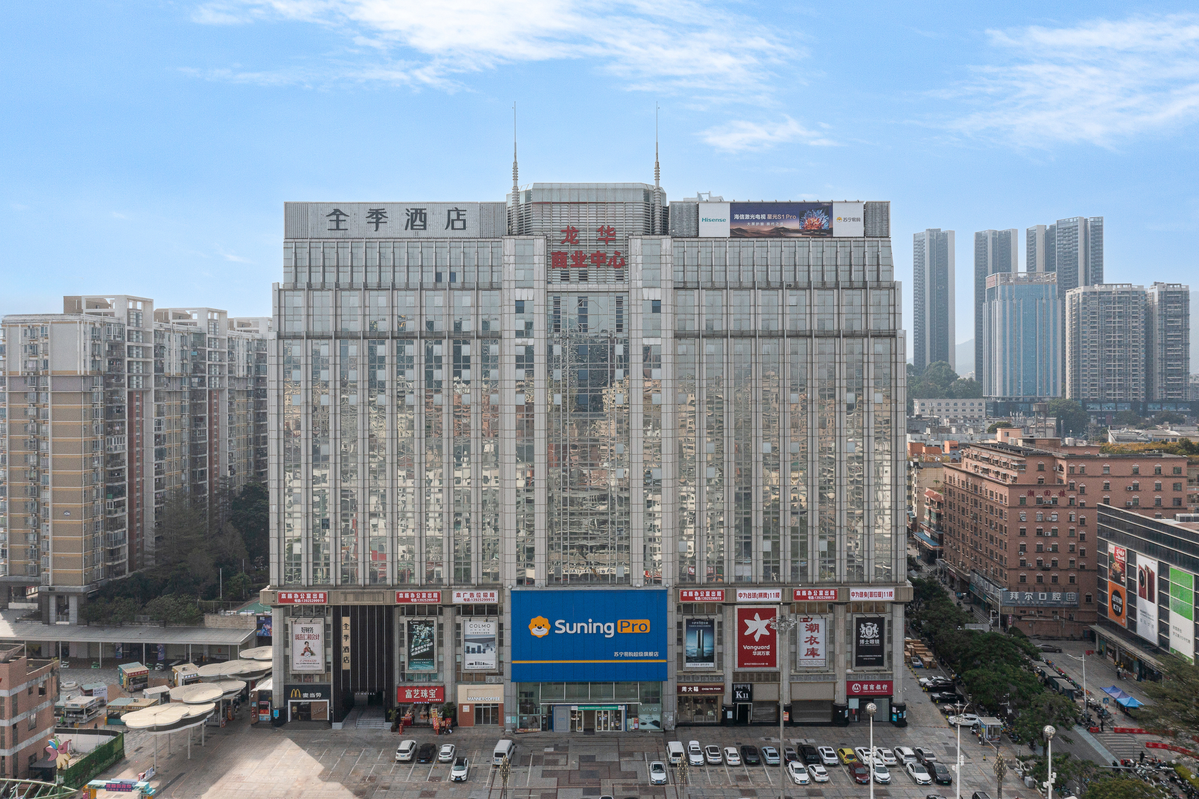 全季深圳龙华地铁站酒店