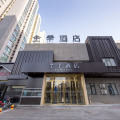 全季北京南站大红门酒店（原南站马家堡东路）