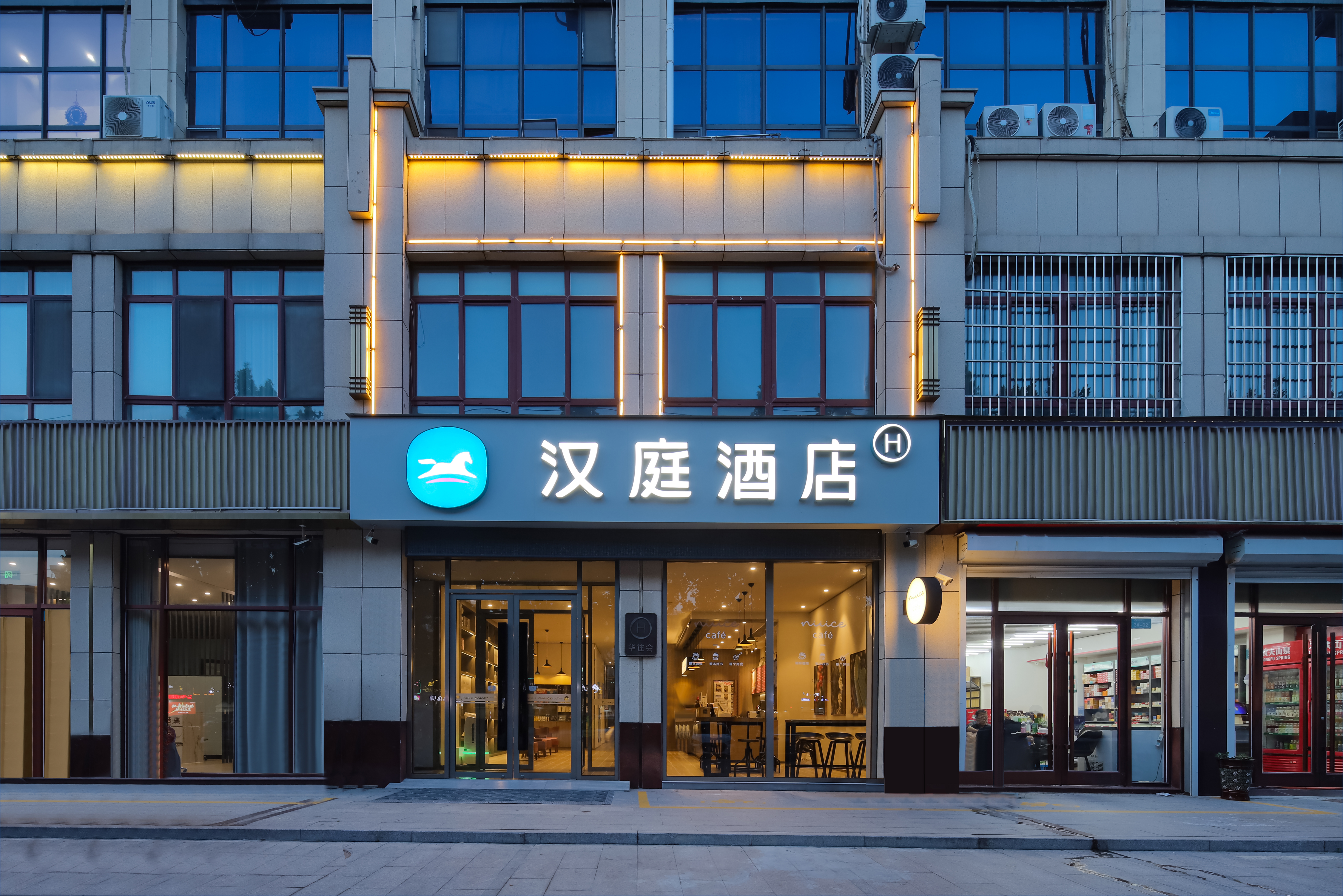 汉庭菏泽成武酒店