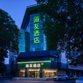 海友银川鼓楼中山北街酒店
