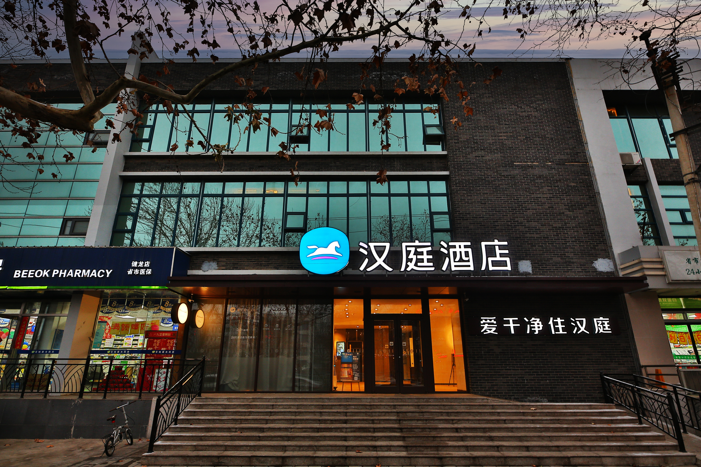 汉庭石家庄天山大街留村地铁站店