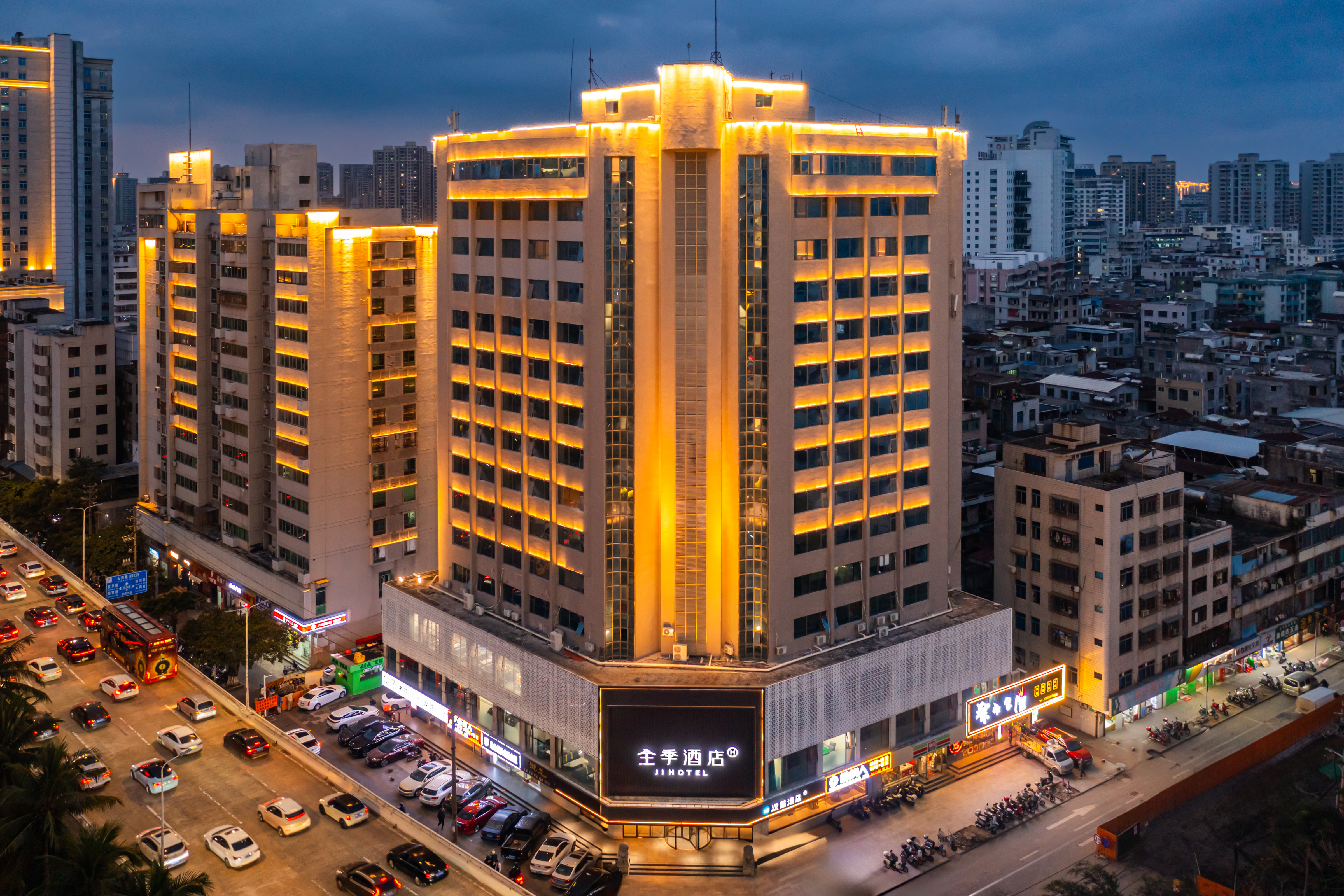 汉庭海口国贸中心酒店