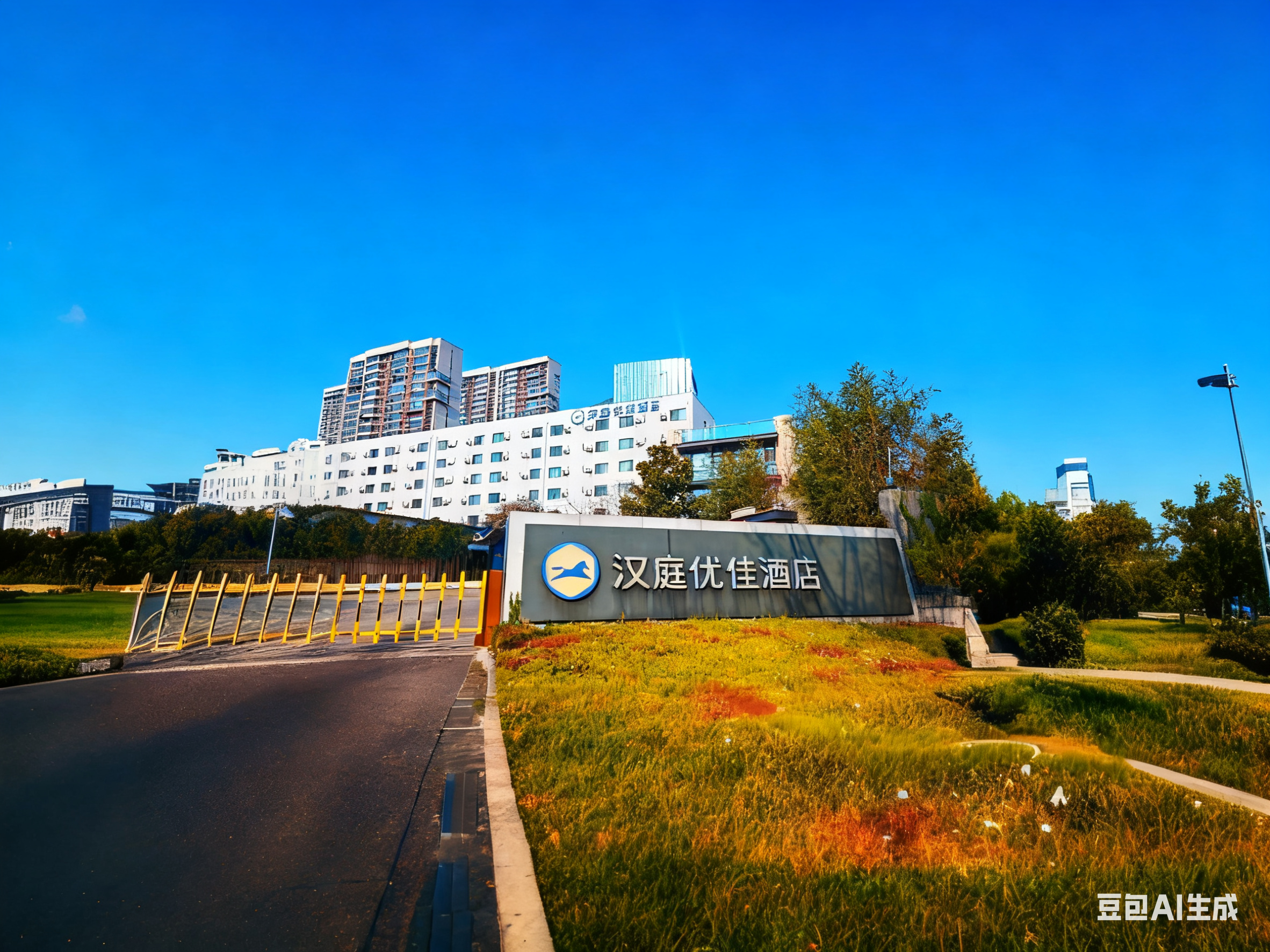 汉庭优佳烟台开发区金沙滩酒店