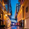 星程西安钟鼓楼南门酒店