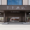 全季阿拉善盟额济纳胡杨林酒店