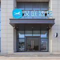 汉庭镇江丁卯亚太广场酒店