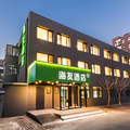 海友北京西直门地铁站酒店