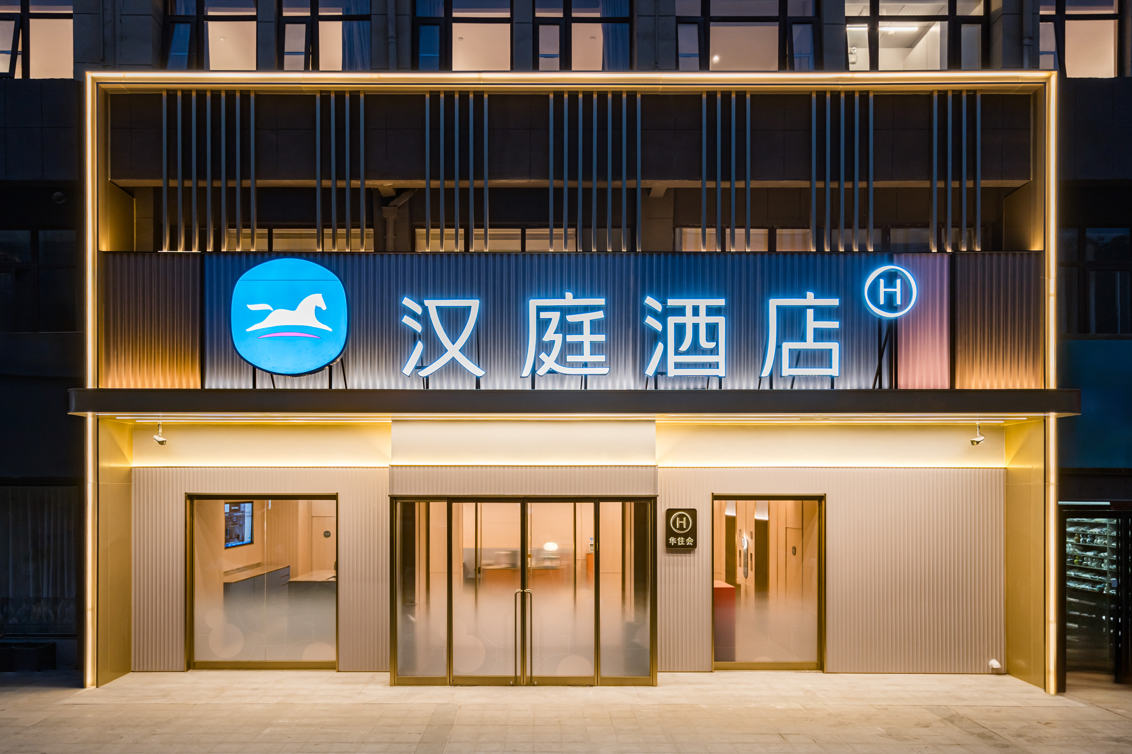 汉庭周口郸城县酒店