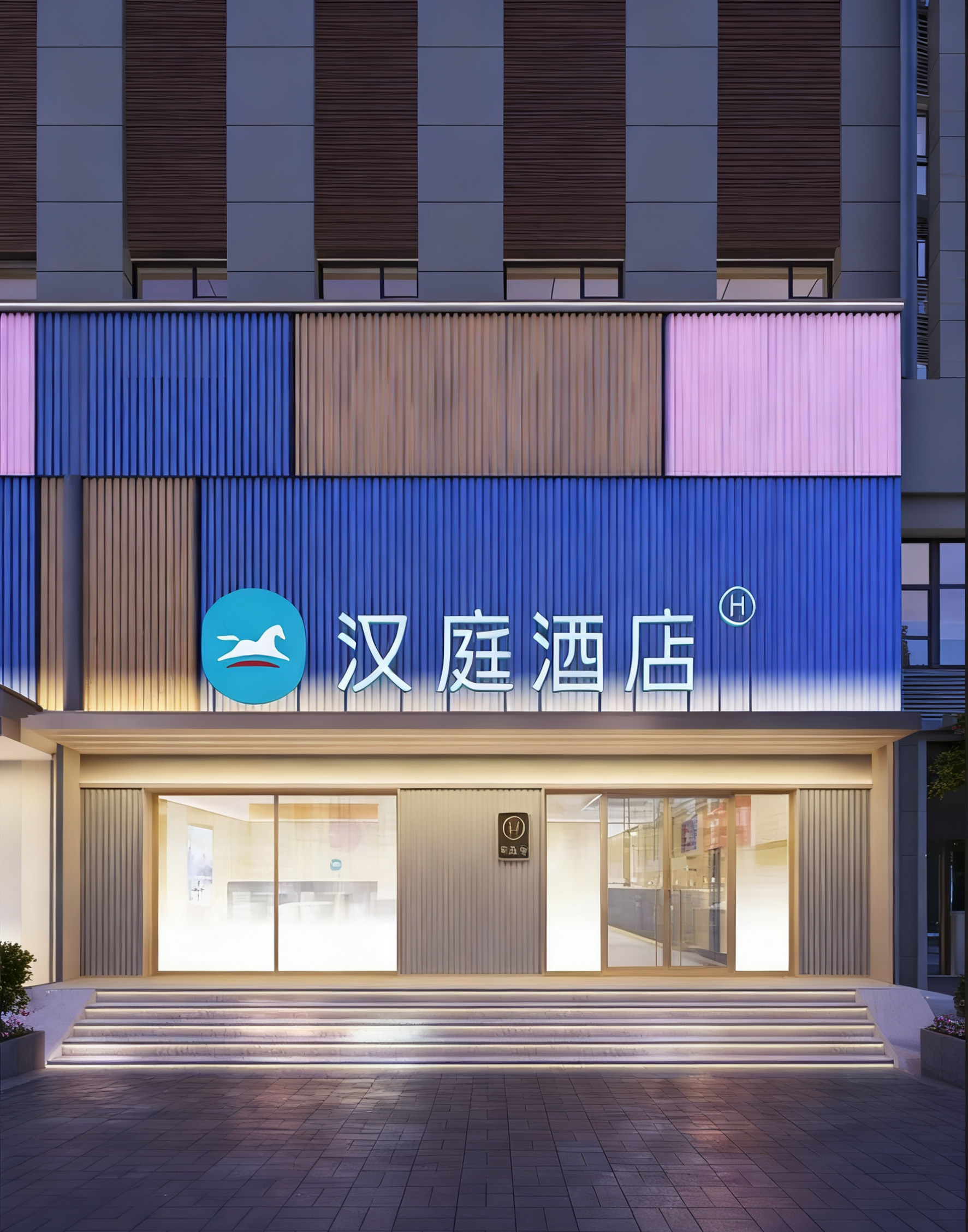 汉庭鹤岗火车站金广大厦酒店