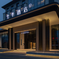 全季宿州灵璧新国线汽车站酒店