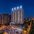 星程黄冈师范学院酒店