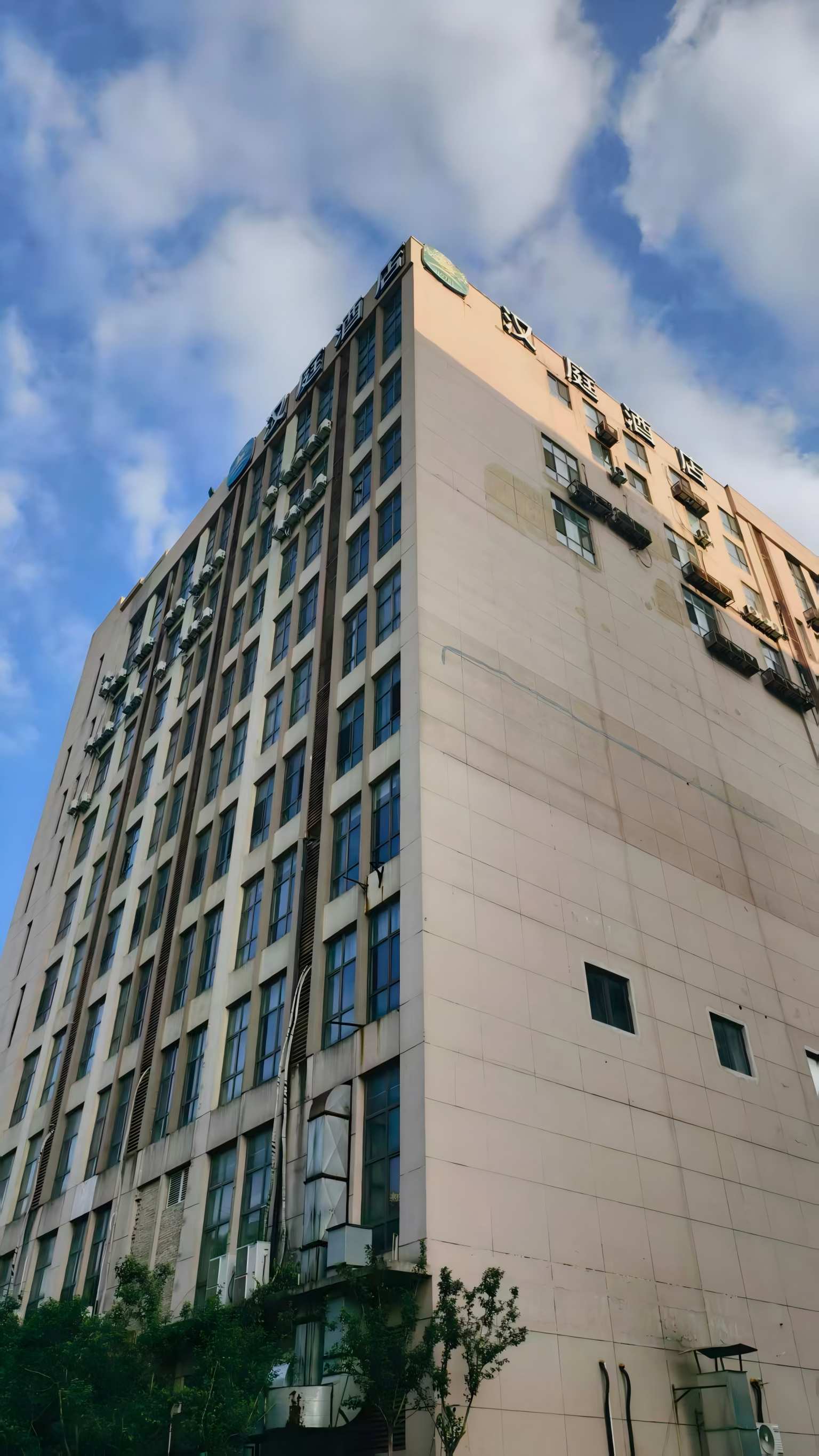 汉庭南京江宁牛首山酒店