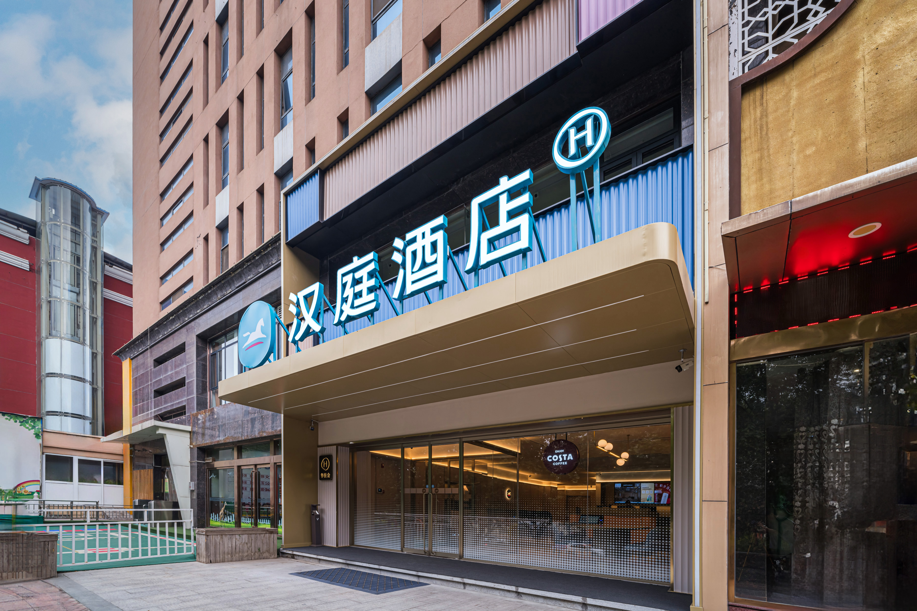 汉庭高平太行国潮奥莱酒店