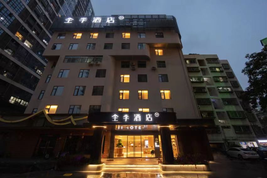 全季深圳南油西地铁站酒店