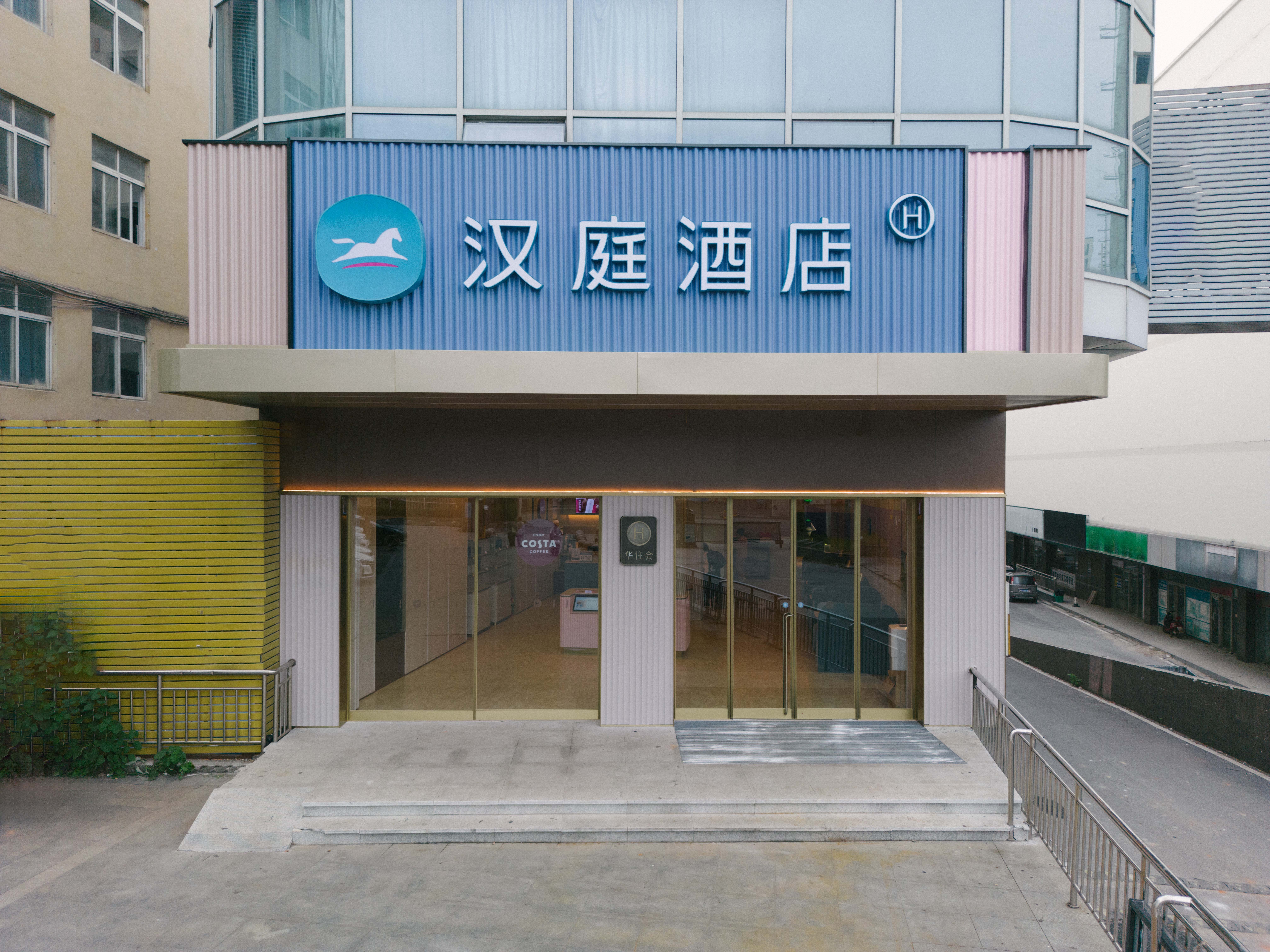 汉庭南昌复兴大道东地铁站酒店