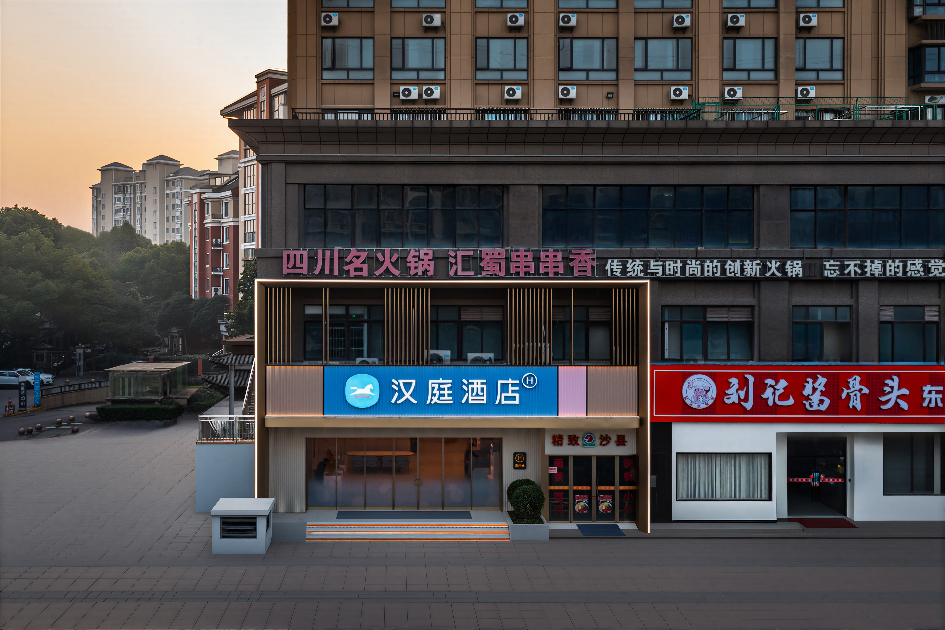 汉庭南京五塘广场地铁站酒店