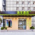 海友成都武侯祠华西医院酒店