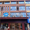 汉庭阜阳太和万达广场酒店（原太和县酒店）
