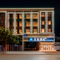 汉庭乌海万达广场酒店