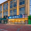 汉庭邢台南宫朝阳大厦酒店