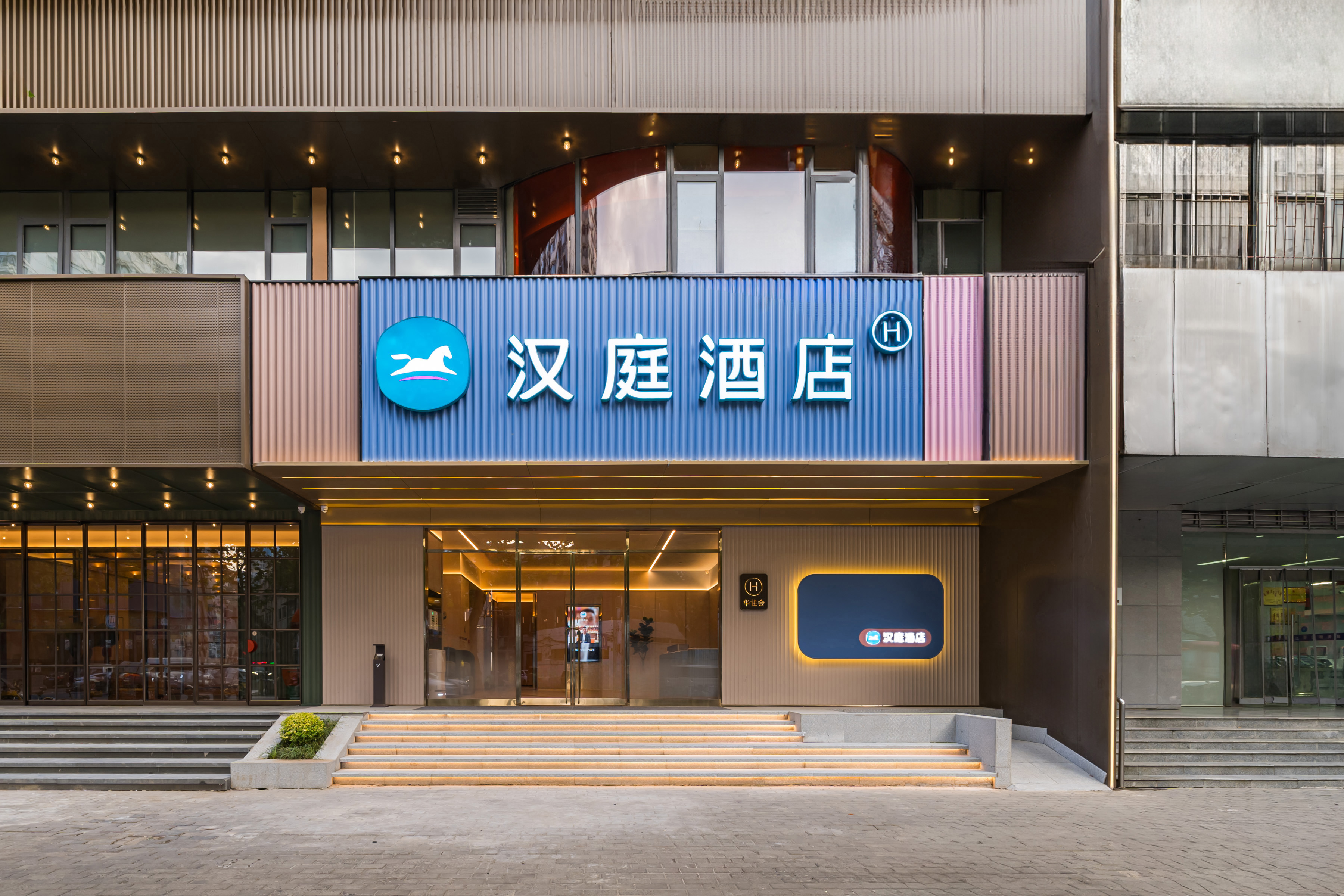 汉庭武汉黄孝河路竹叶山地铁站酒店