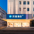 汉庭中山火炬开发区张家边酒店
