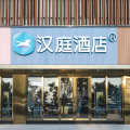 汉庭荆州开发区奥体中心酒店