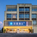 汉庭上海松江大学城广富林酒店