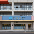 汉庭淄博八大局火炬公园酒店