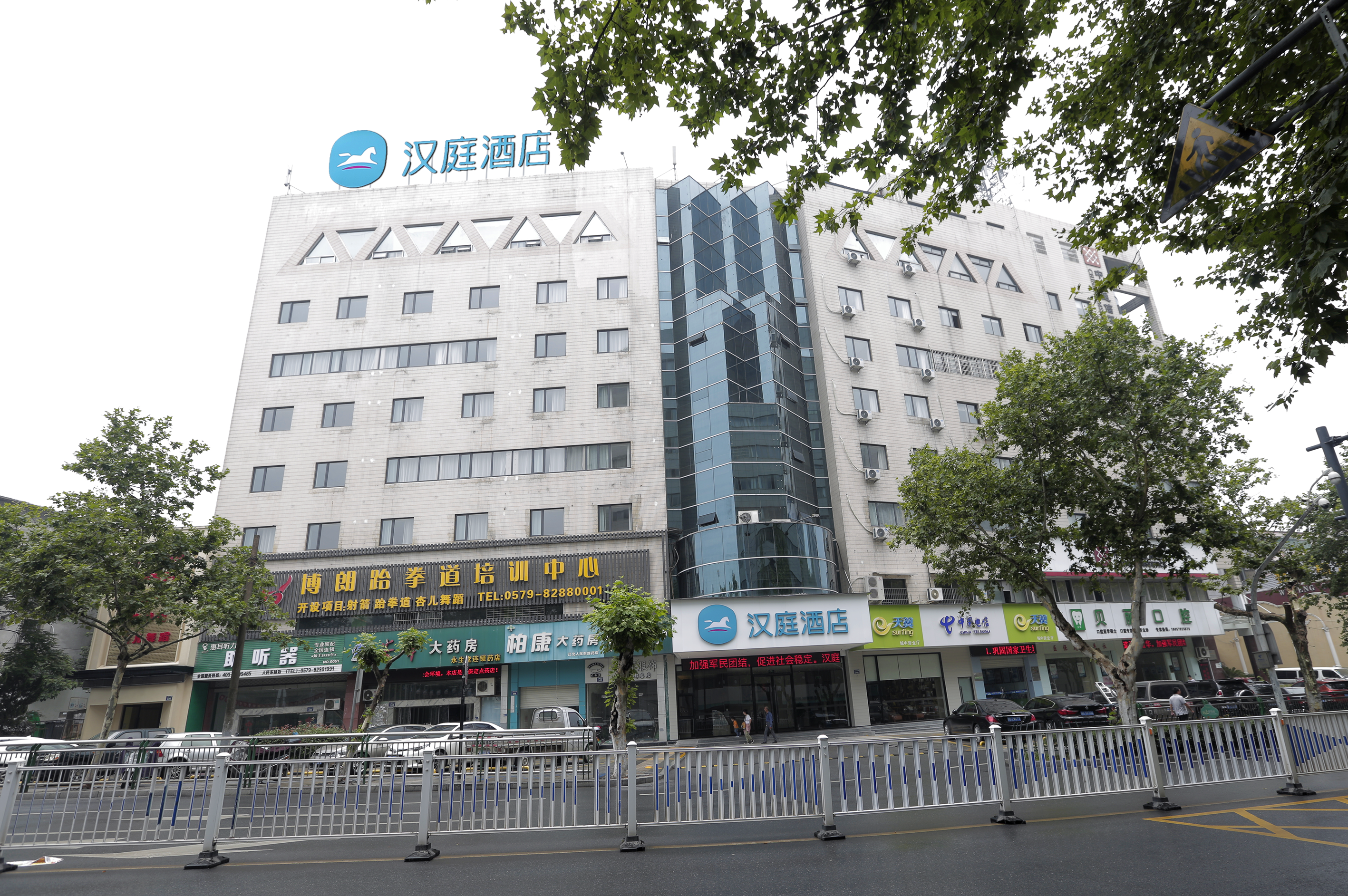 汉庭金华古子城人民东路酒店