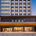 全季成都双流国际机场西航港大道酒店
