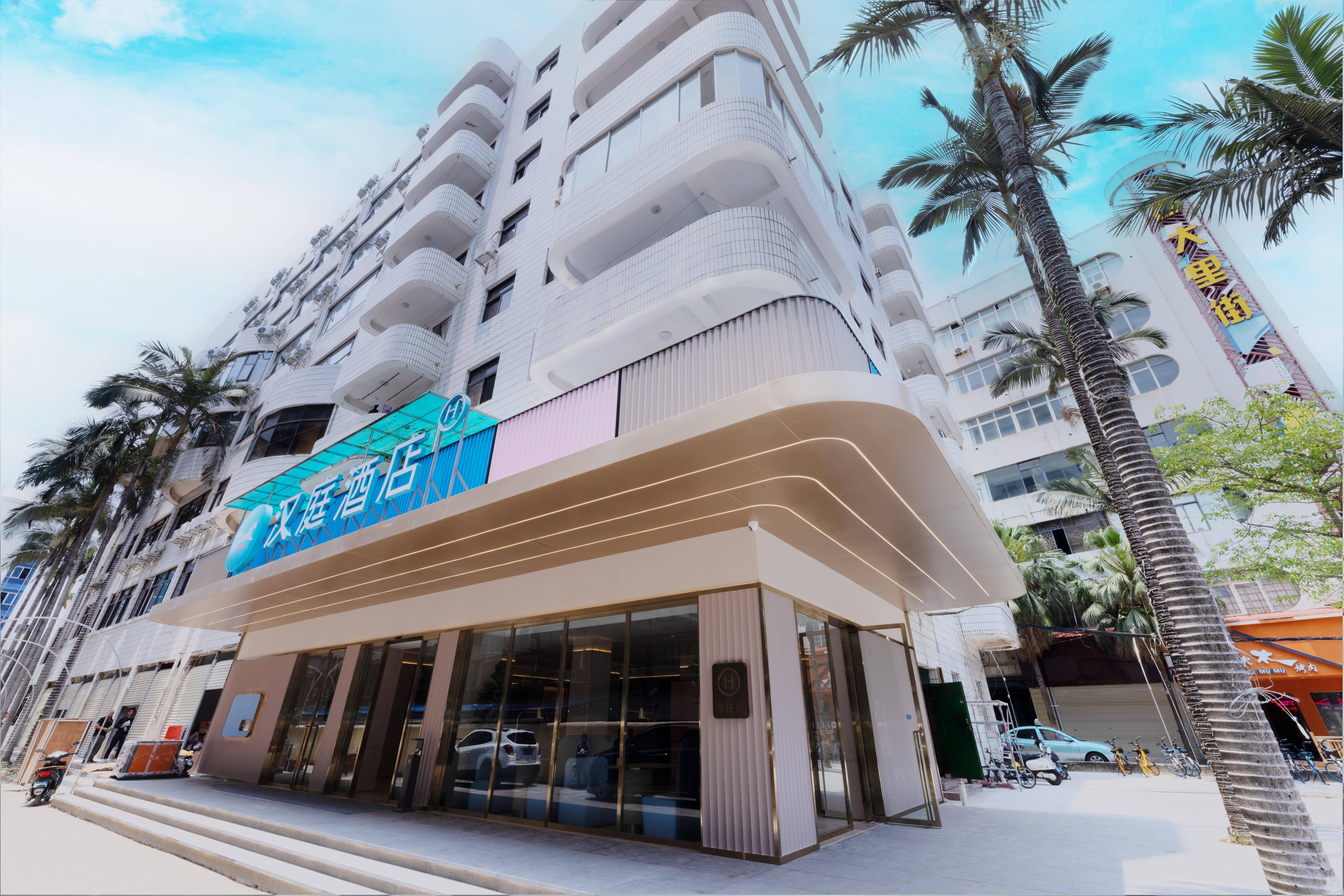 汉庭南宁广西大学地铁站酒店