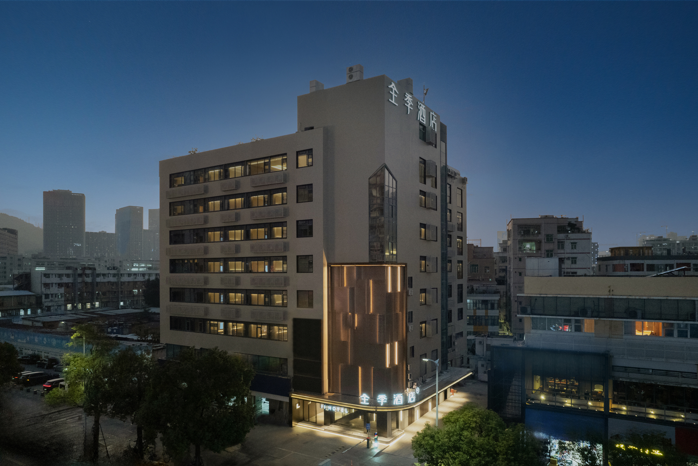 全季深圳南山地铁站南油酒店