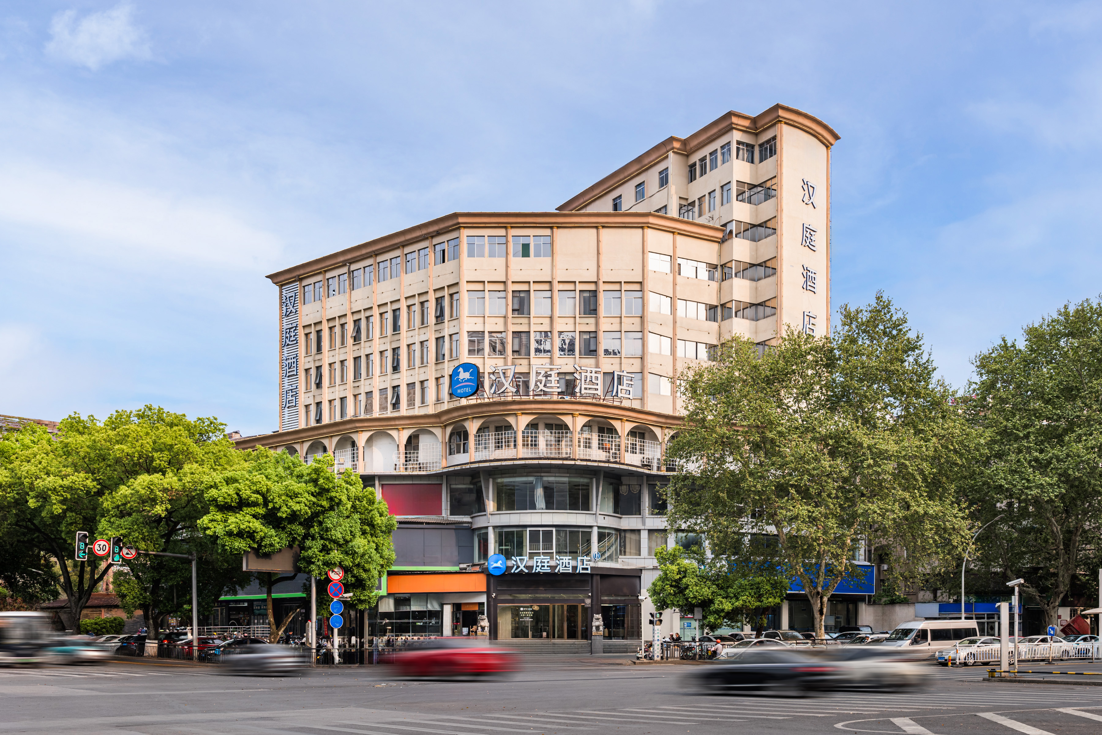 汉庭景德镇中国陶瓷博物馆酒店