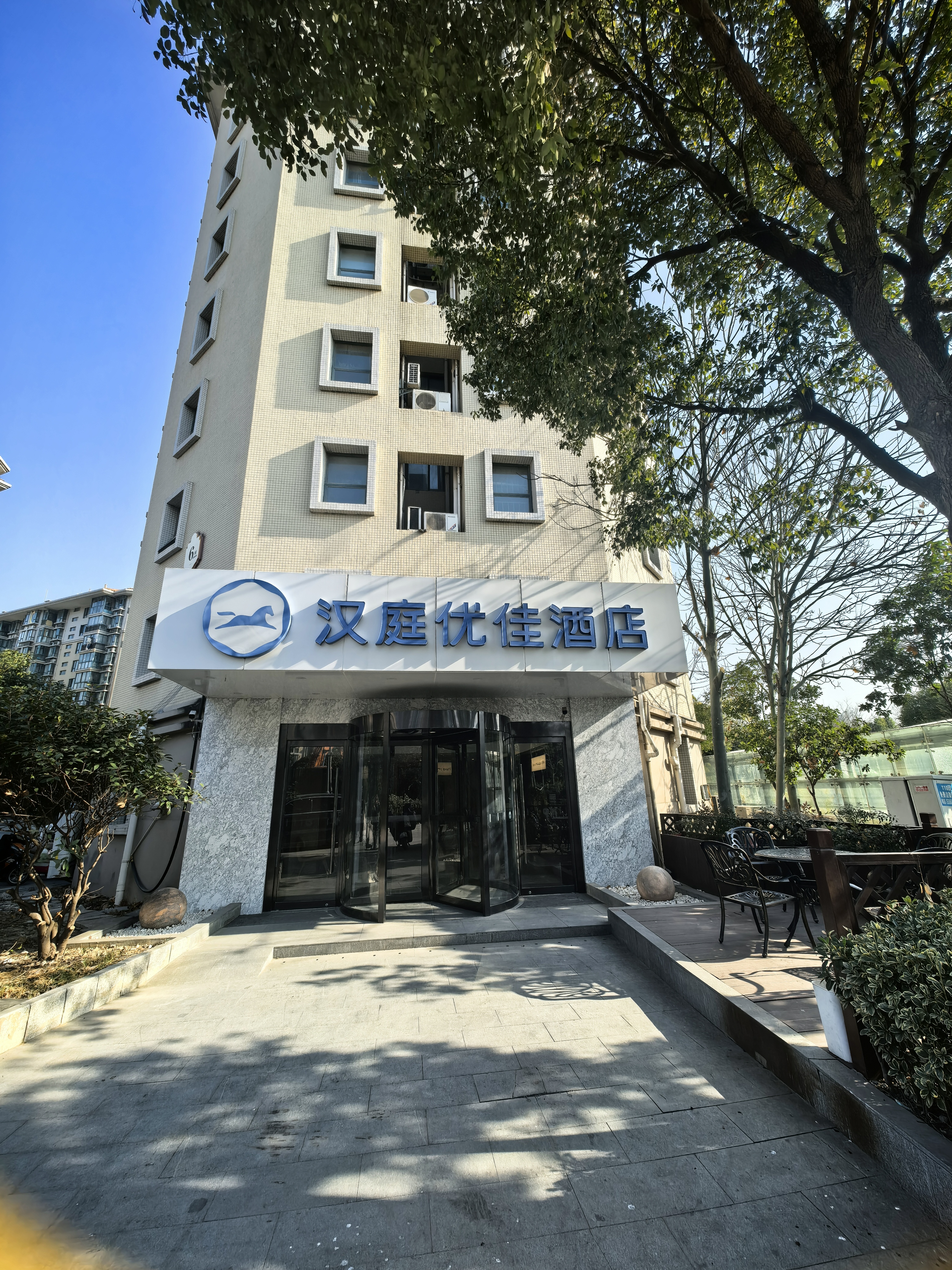 汉庭优佳南京南站酒店