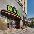 海友杭州下沙文海南路地铁站酒店
