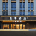 全季合肥庐阳经开区工业园酒店