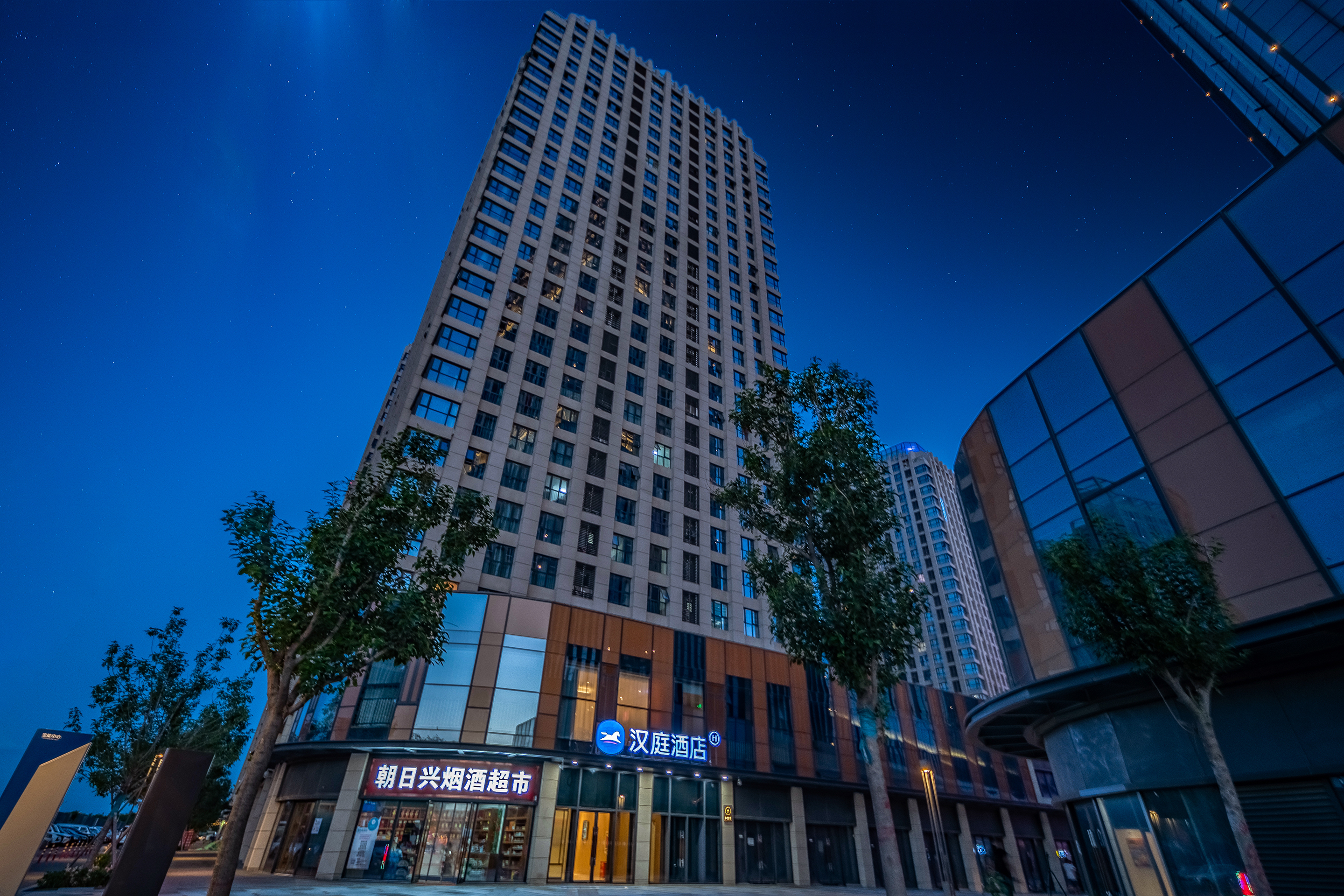 汉庭石家庄正定会展中心酒店