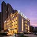 星程商丘睢阳万达南京东路酒店