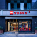 宜必思西安钟楼永宁门酒店