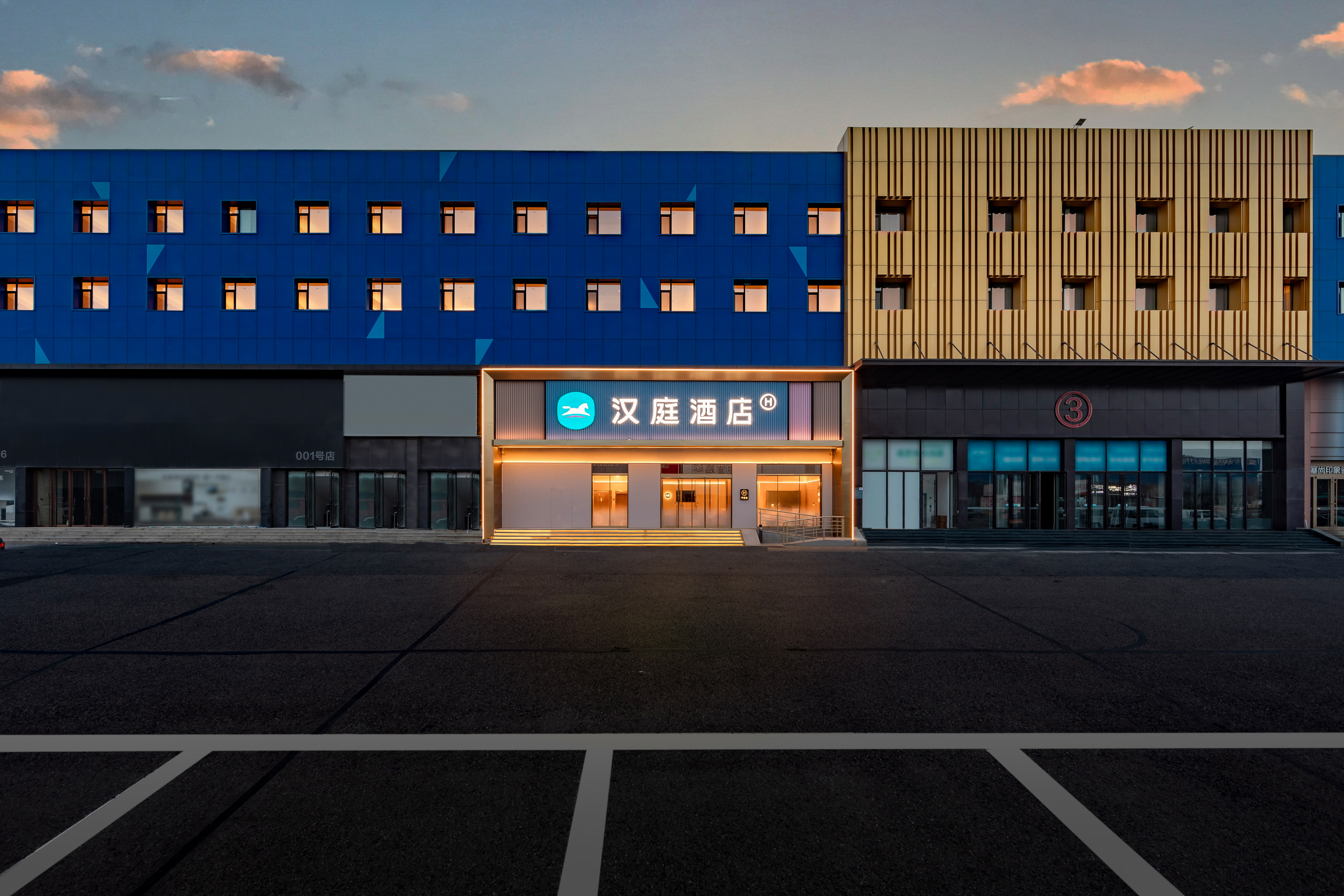 汉庭烟台幸福南路鸿泰广场酒店