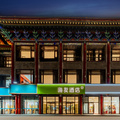 海友呼和浩特大召寺酒店