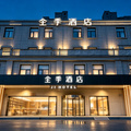 全季上海美兰湖美安路酒店