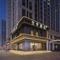 全季哈尔滨西站万达广场酒店